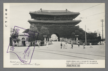 昔なつかし 京城・南大門（崇禮門） | 朝鮮写真絵はがき