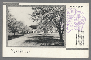 朝鮮写真絵はがき