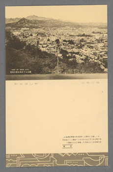 朝鮮写真絵はがき
