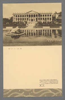 朝鮮写真絵はがき