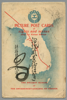 朝鮮写真絵はがき