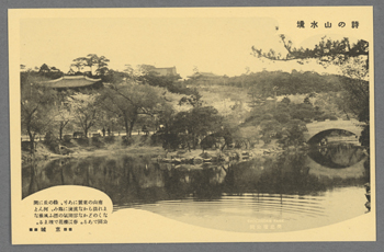 詩の山水境 京城 奨忠壇公園 | 朝鮮写真絵はがき