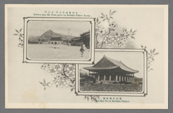 朝鮮写真絵はがき