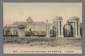 朝鮮名所） 龍山旧総督官邸 （龍46） | 朝鮮写真絵はがき