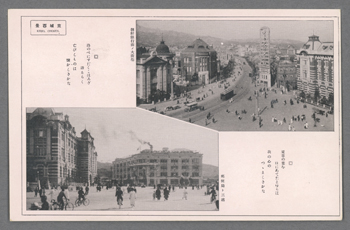 明治〕 万国郵便連合加盟25年祝典記念 絵葉書 切手 消印 （万国