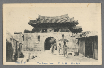 東莱名所 洗兵門 | 朝鮮写真絵はがき