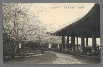 平壌名勝） 牡丹台浮碧楼（一千年前建造） | 朝鮮写真絵はがき