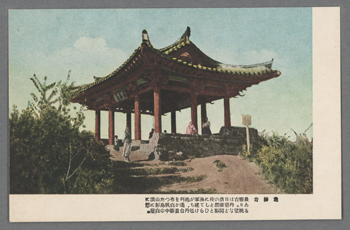 朝鮮写真絵はがき