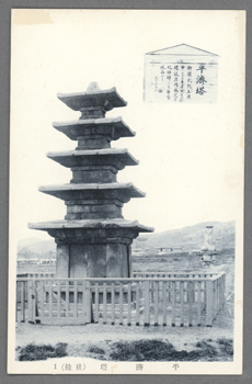 朝鮮写真絵はがき