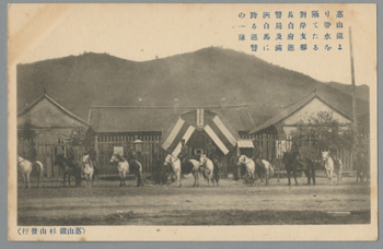 明治時代の絵葉書満州軍総司令部凱旋記念