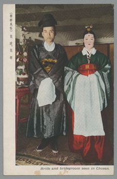 朝鮮風俗） 花嫁、花婿 | 朝鮮写真絵はがき