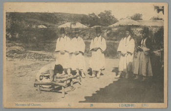 朝鮮風俗） 罪人 （33） | 朝鮮写真絵はがき