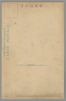 旧日本軍　--朝鮮風俗のいろいろ--　希少品　当時物 朝鮮風俗） 罪人 （33） | 朝鮮写真絵はがき