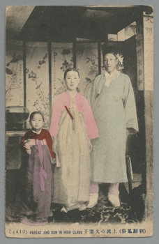朝鮮風俗） 上流の夫妻子 （イ413） | 朝鮮写真絵はがき