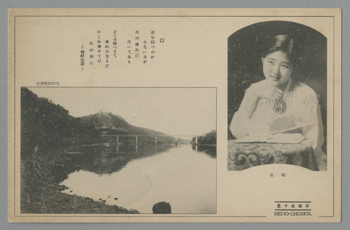 朝鮮写真絵はがき