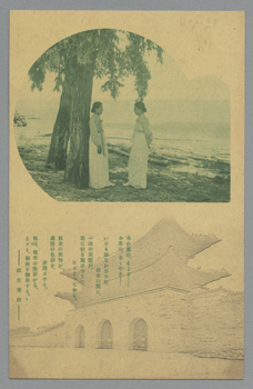 朝鮮写真絵はがき