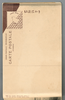 朝鮮◆最新京城写真帖◆鮮明写真大量~京城市街パノラマ 黄金町 本町 南大門通等》戦前昭和7/昌徳宮，昌慶苑内 市街建築接写 韓国語看板等々 京城日本人市街 | 朝鮮写真絵はがき