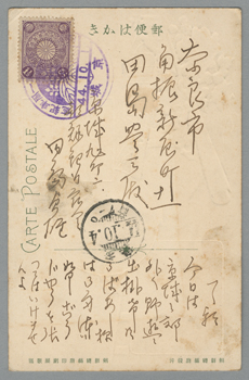 朝鮮総督府 - メルカリ 始政一周年記念 郵便絵葉書 2種揃い | 始政9