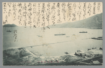 朝鮮写真絵はがき