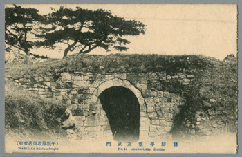 本朝画史: Ehon Database