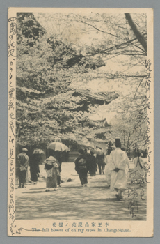 朝鮮写真絵はがき