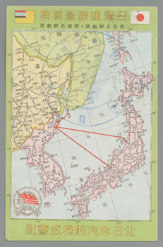 Amazon.co.jp: rarebookkyoto s1026 朝鮮 京釜鉄道株式会社 実用