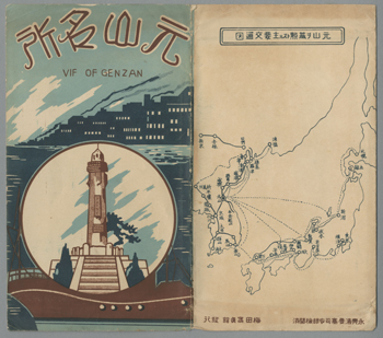 朝鮮写真絵はがき 朝鮮写真絵はがき