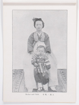 絵葉書　廣梁湾塩田塩収之実景（朝鮮） 朝鮮写真絵はがき