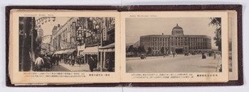 宏壮なる京城府庁 ／ 京城・本町通の盛観 | 朝鮮写真絵はがき
