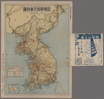 最新 朝鮮旅行案内図／大京城案内図 | 朝鮮写真絵はがき