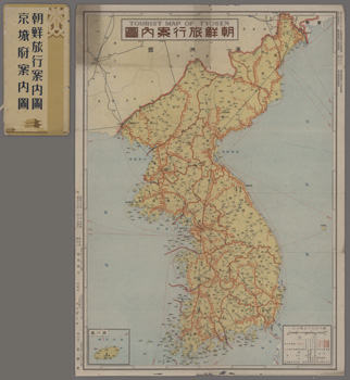 朝鮮旅行案内図／京城府案内図 | 朝鮮写真絵はがき