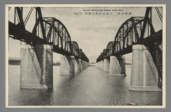 朝鮮名所） 京城龍山漢江鉄橋 （京釜線） | 朝鮮写真絵はがき
