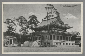 朝鮮写真絵はがき 朝鮮写真絵はがき