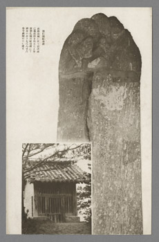 朝鮮写真絵はがき