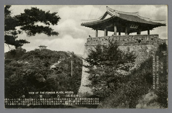 平壌名所） 乙密台 | 朝鮮写真絵はがき