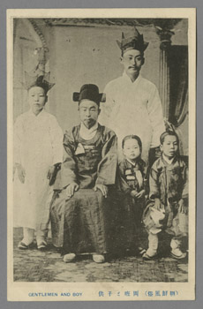 朝鮮風俗） 両班と子供 | 朝鮮写真絵はがき