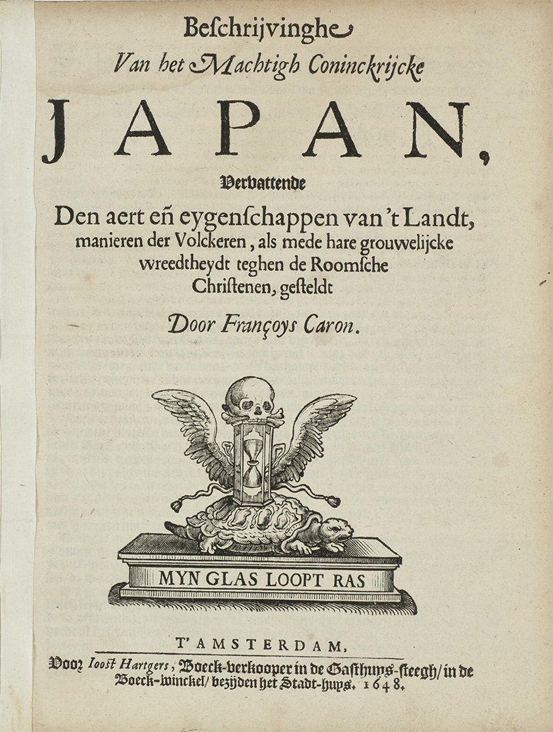 カロン『日本大王国志』標題紙