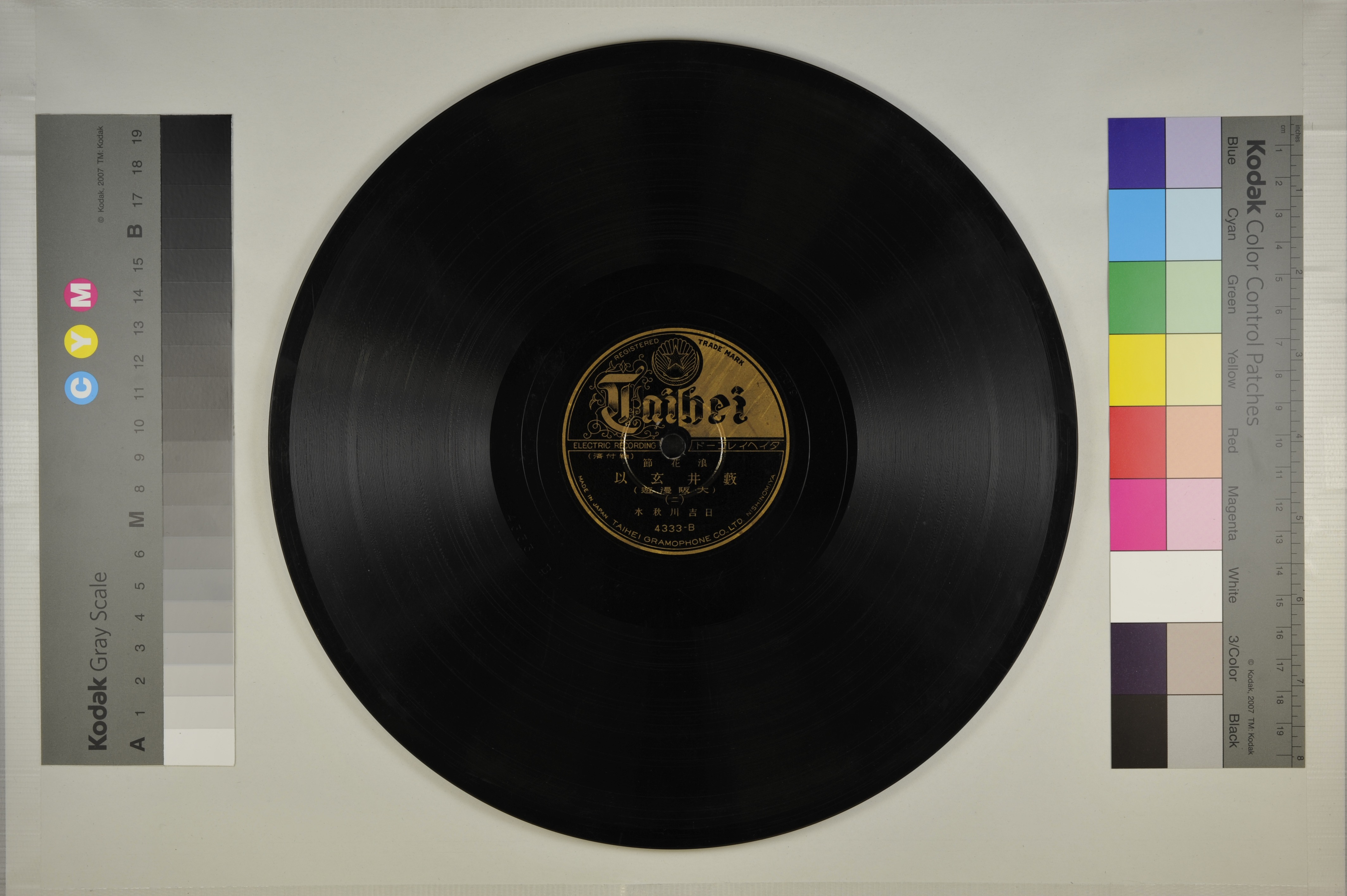 KATSEYE 限定 サイン レコード LP VINYL 新品未開封 KATSEYE 限定 サイン レコード LP VINYL 新品未開封 看板・銘板