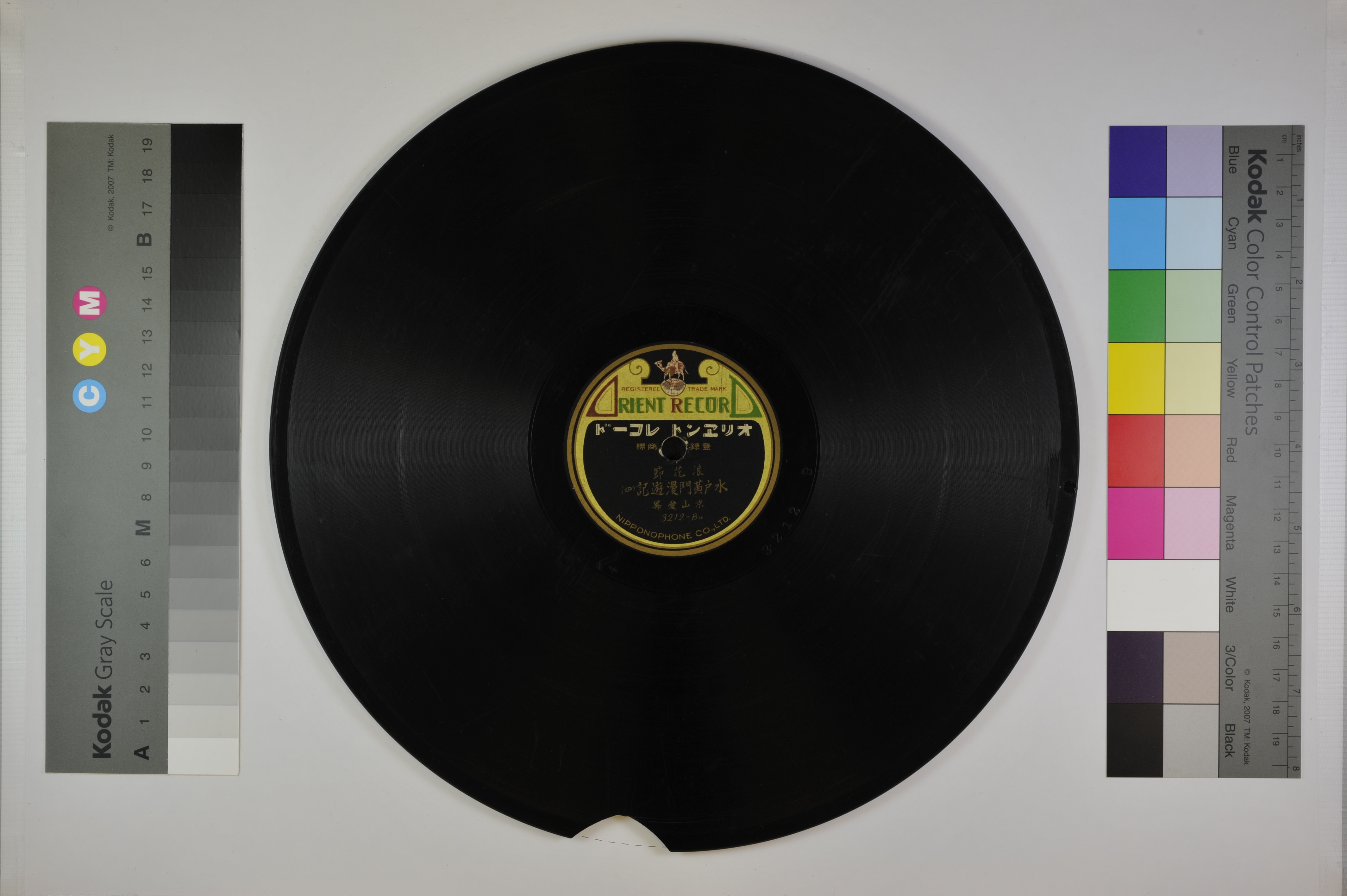 美品! 青春REGGAE Tico & Ichie レコード TICO & ICCHIE / 青春Reggae パート2 – TICRO MARKET