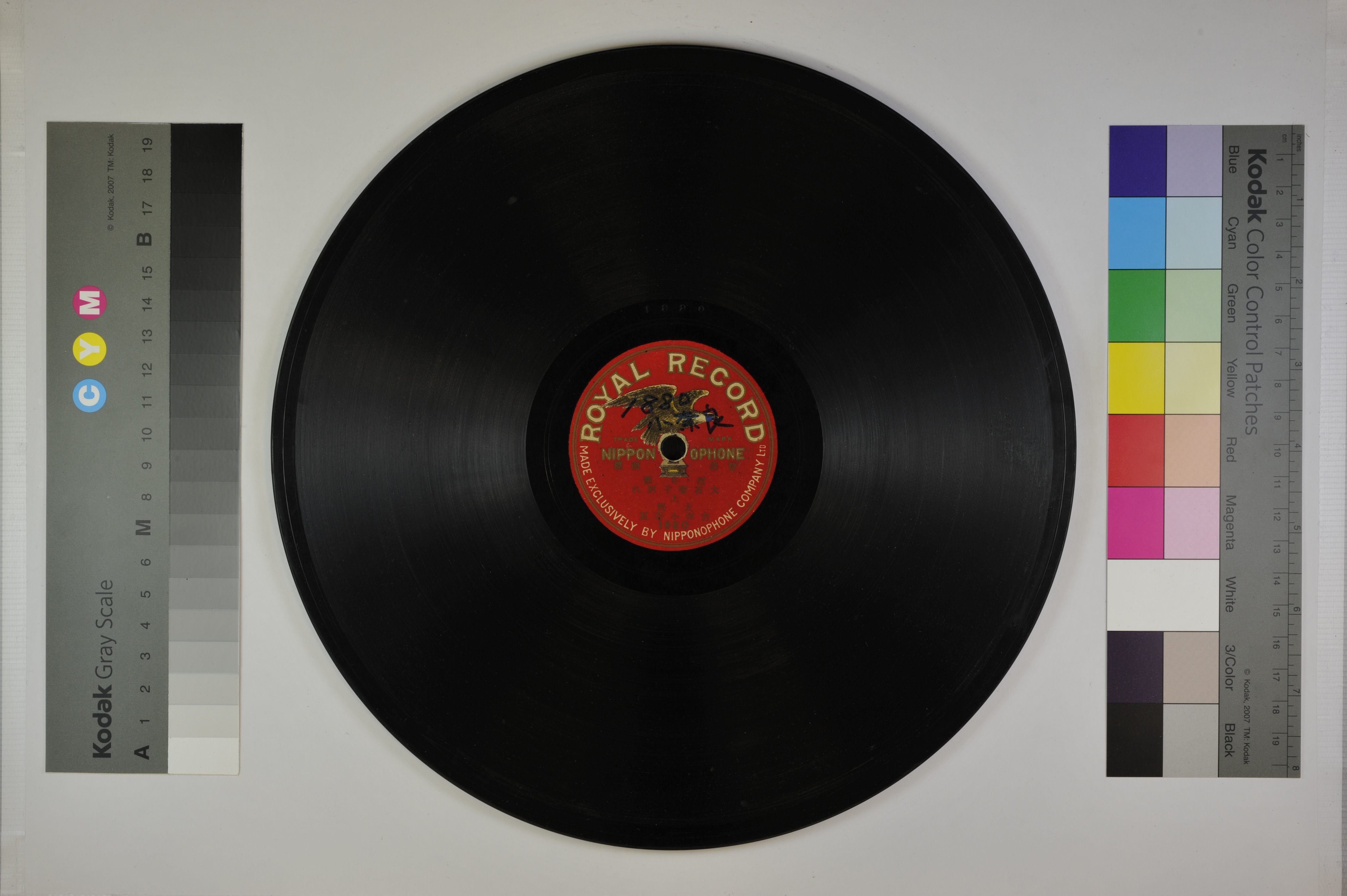 「大石妻子別れ」1枚目［A面］／2 枚