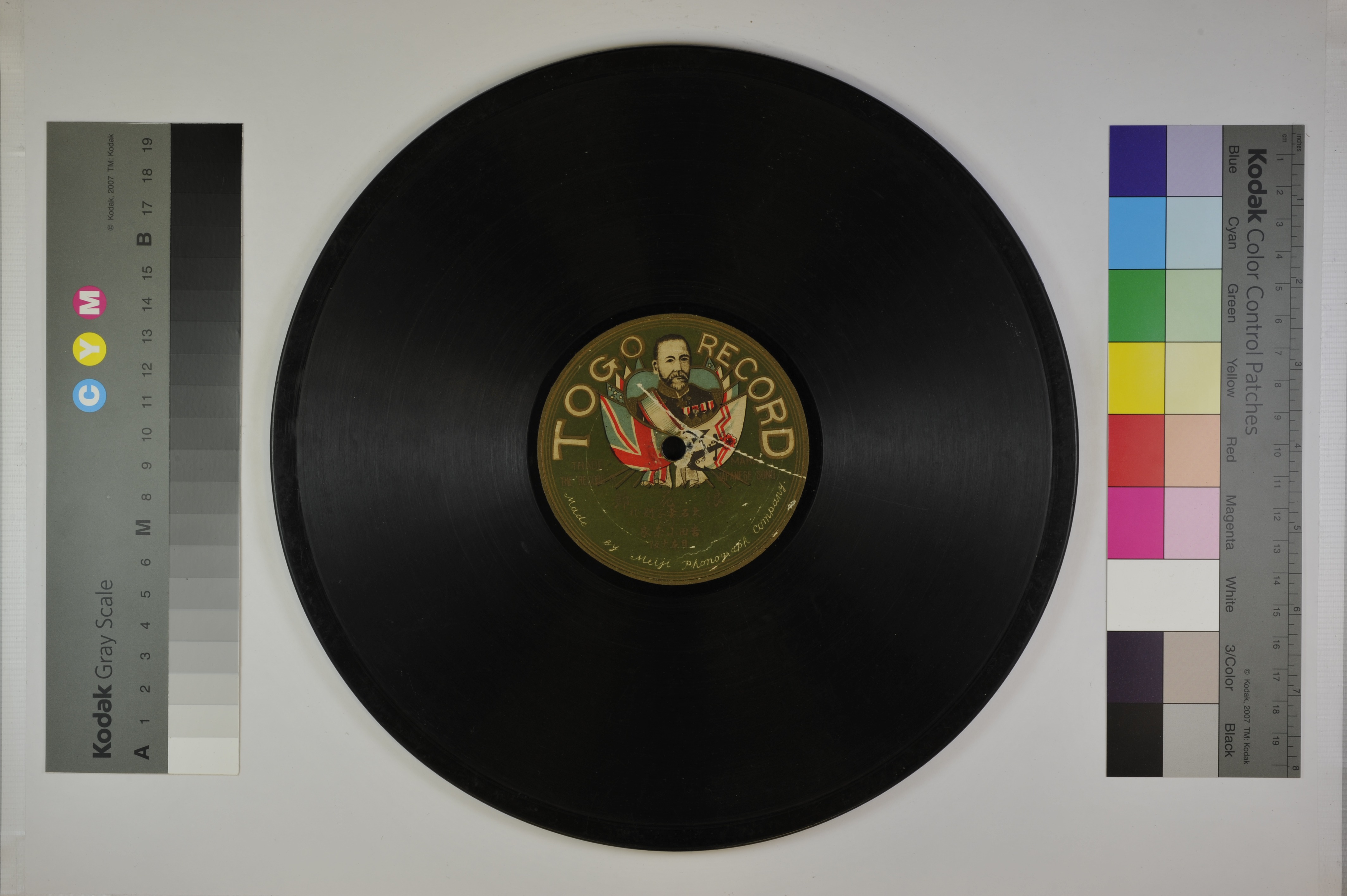 「大石妻子別れ」1 枚目［A面］／1 枚