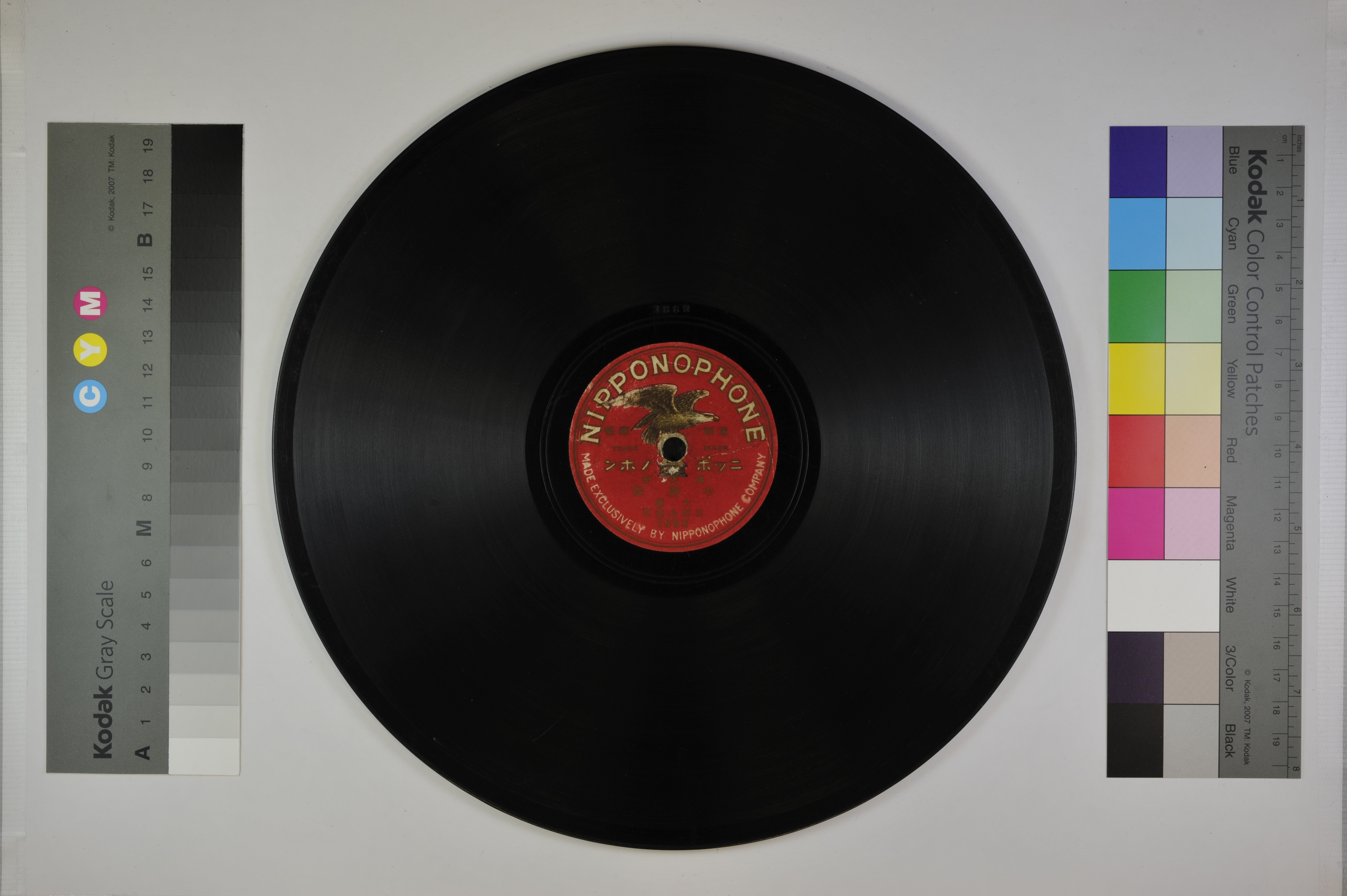 「中將姫:孝子正宗」1 枚目［A面］／1 枚