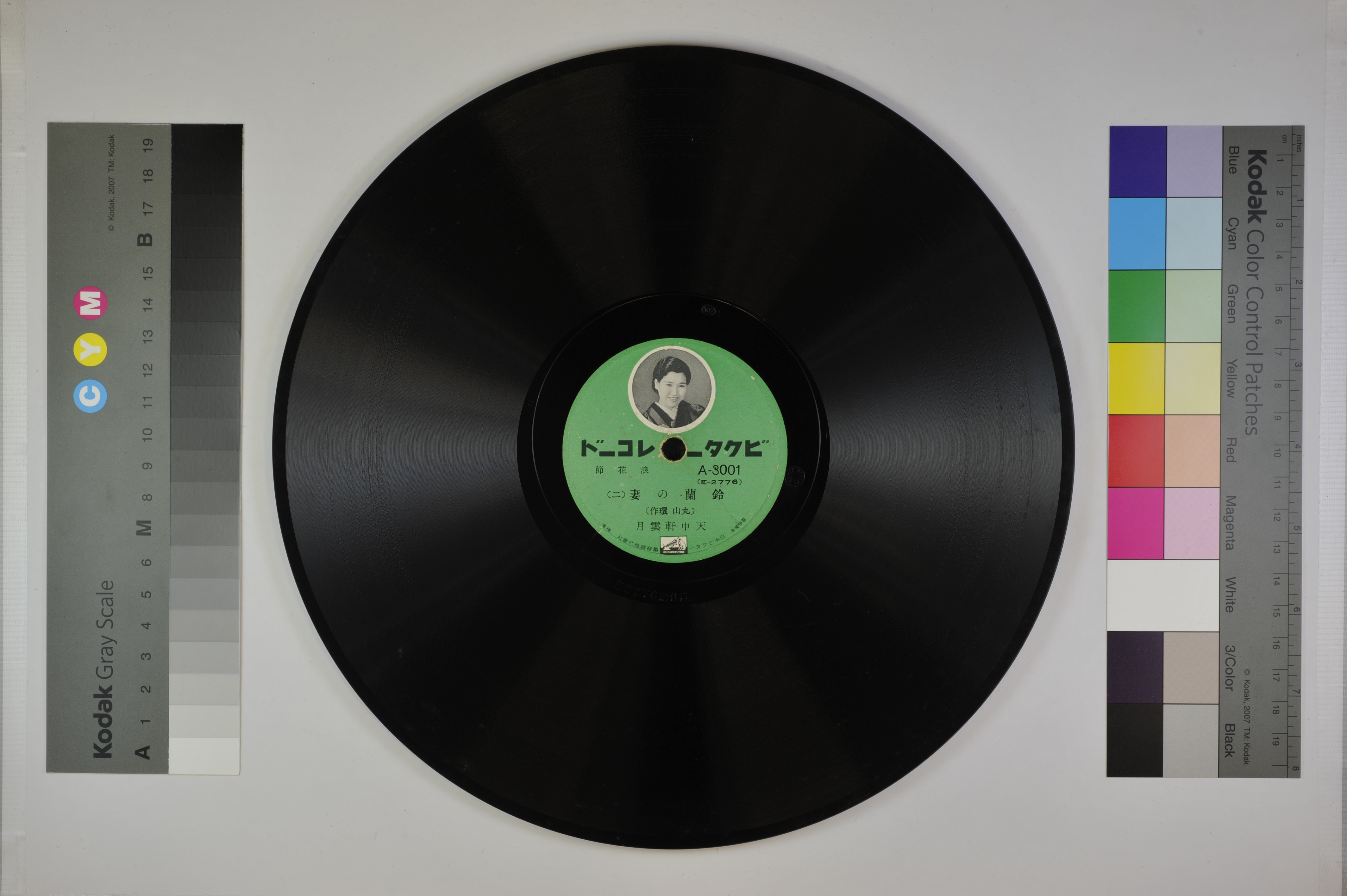 ビクターレコード流行歌 V-41068 舟唄ちどり/名古屋まつり ビクター