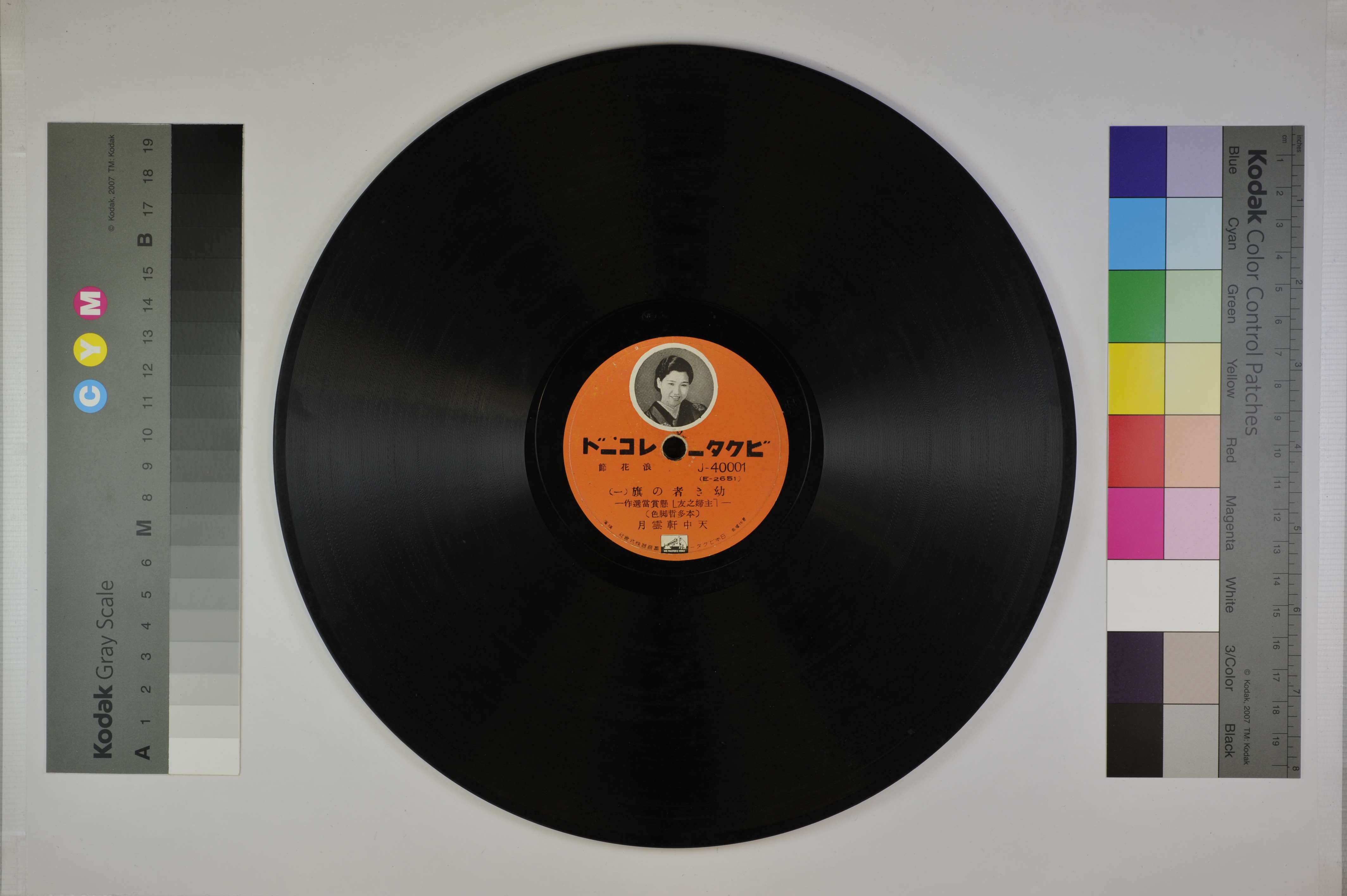 レコード 日暮し 高音質盤 特典盤セット！ レコード 日暮し 高音質盤 特典盤セット！