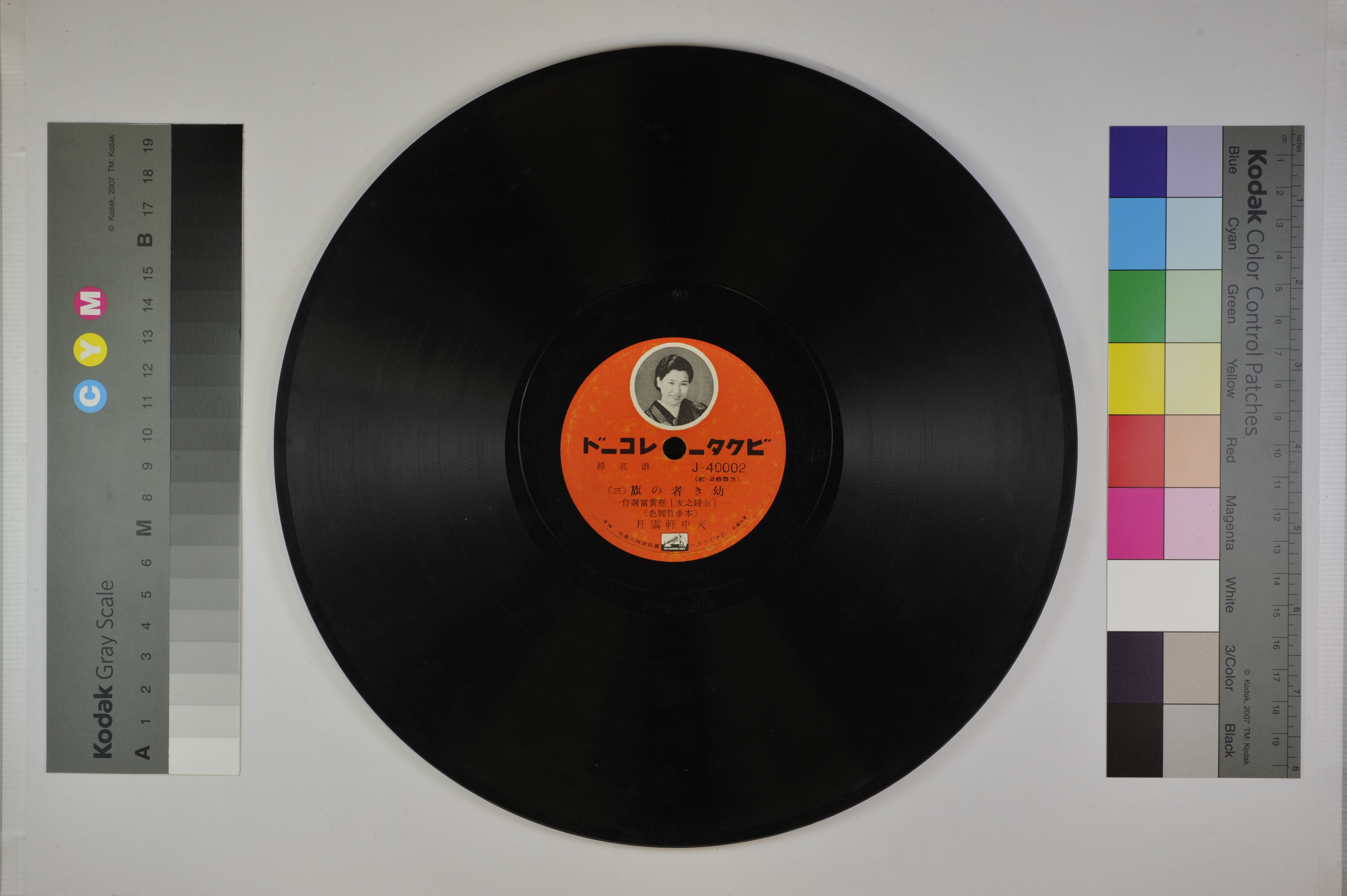 ES ENESCO / J.S. BACH レコード 稀少盤 教材付きレコード バッハ・リボリューション