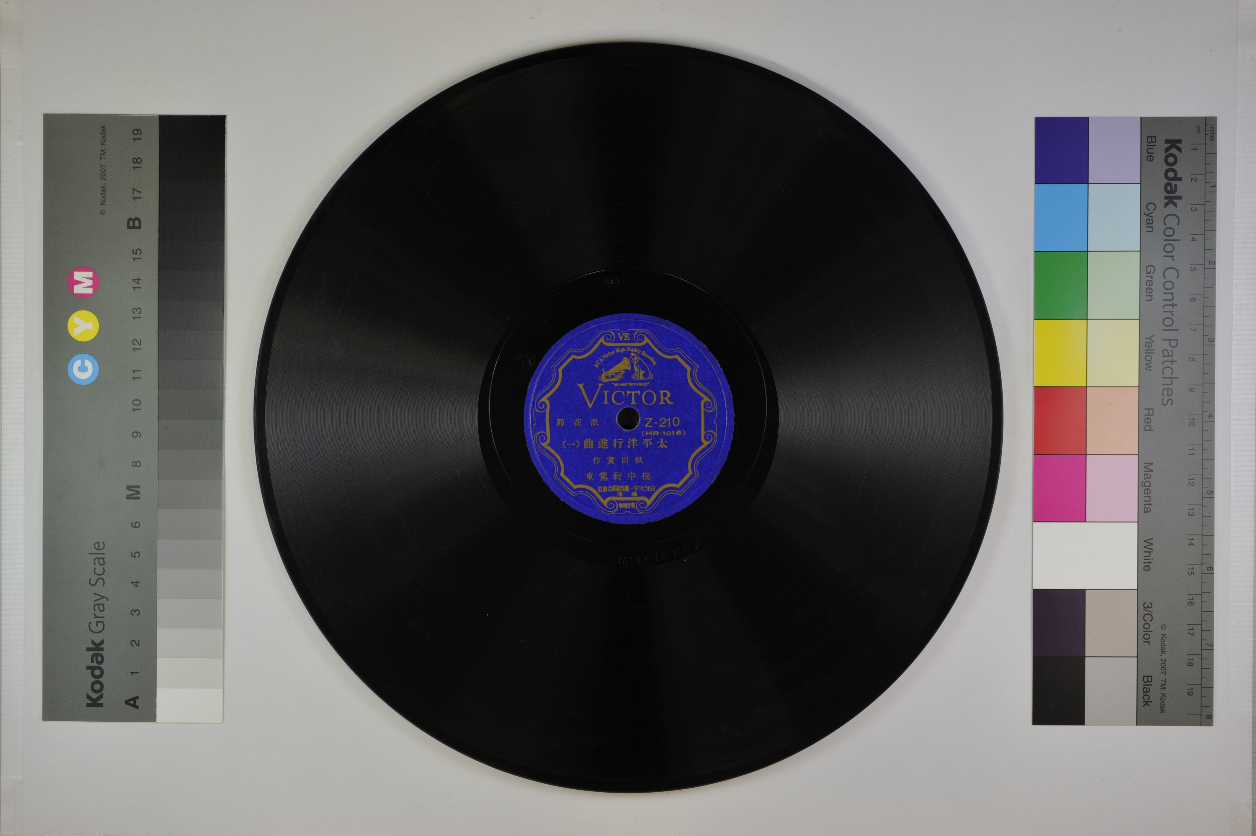 THE OTOGIBANASHI'S Department 10インチ レコード The Otogibanashi'S Department 10 Inch Record | eBay