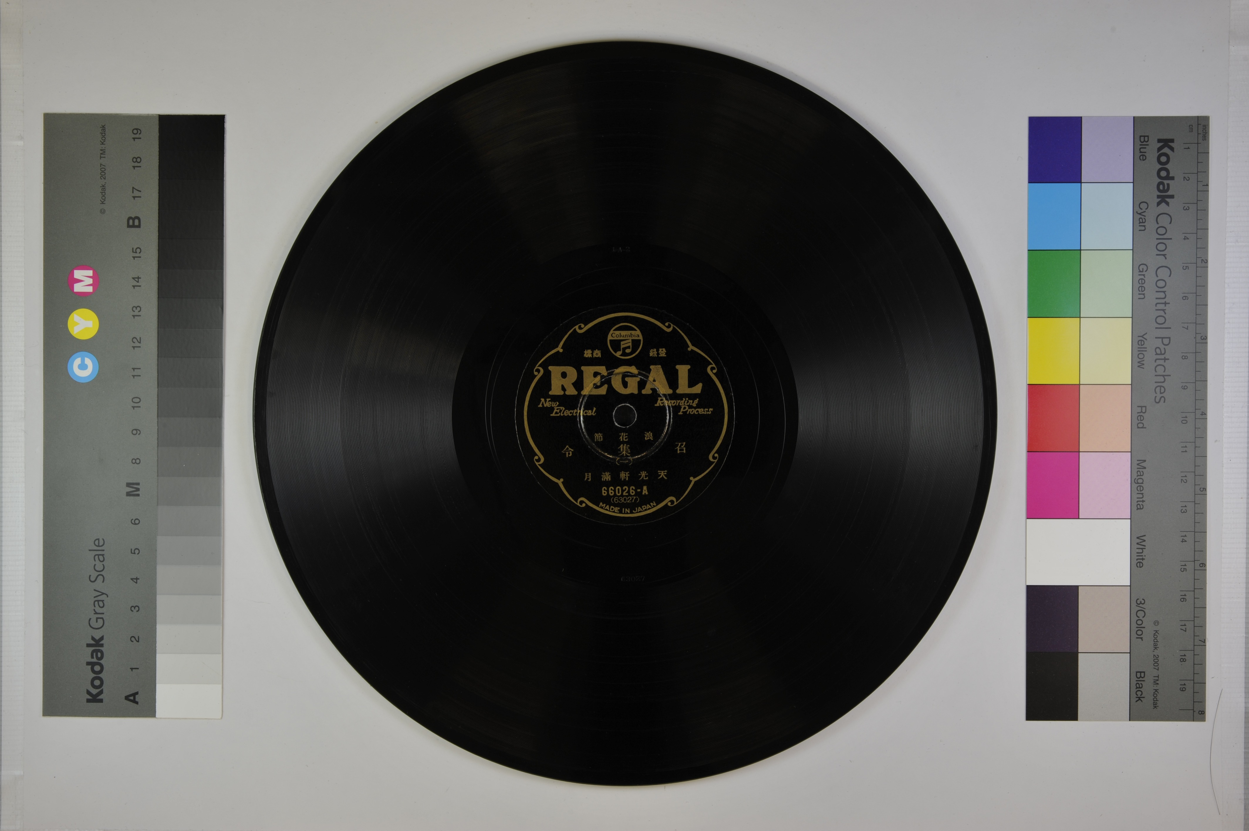 レコードコレクション レコードコレクションラック 幅37cm×奥行39cm レコード約250枚収納