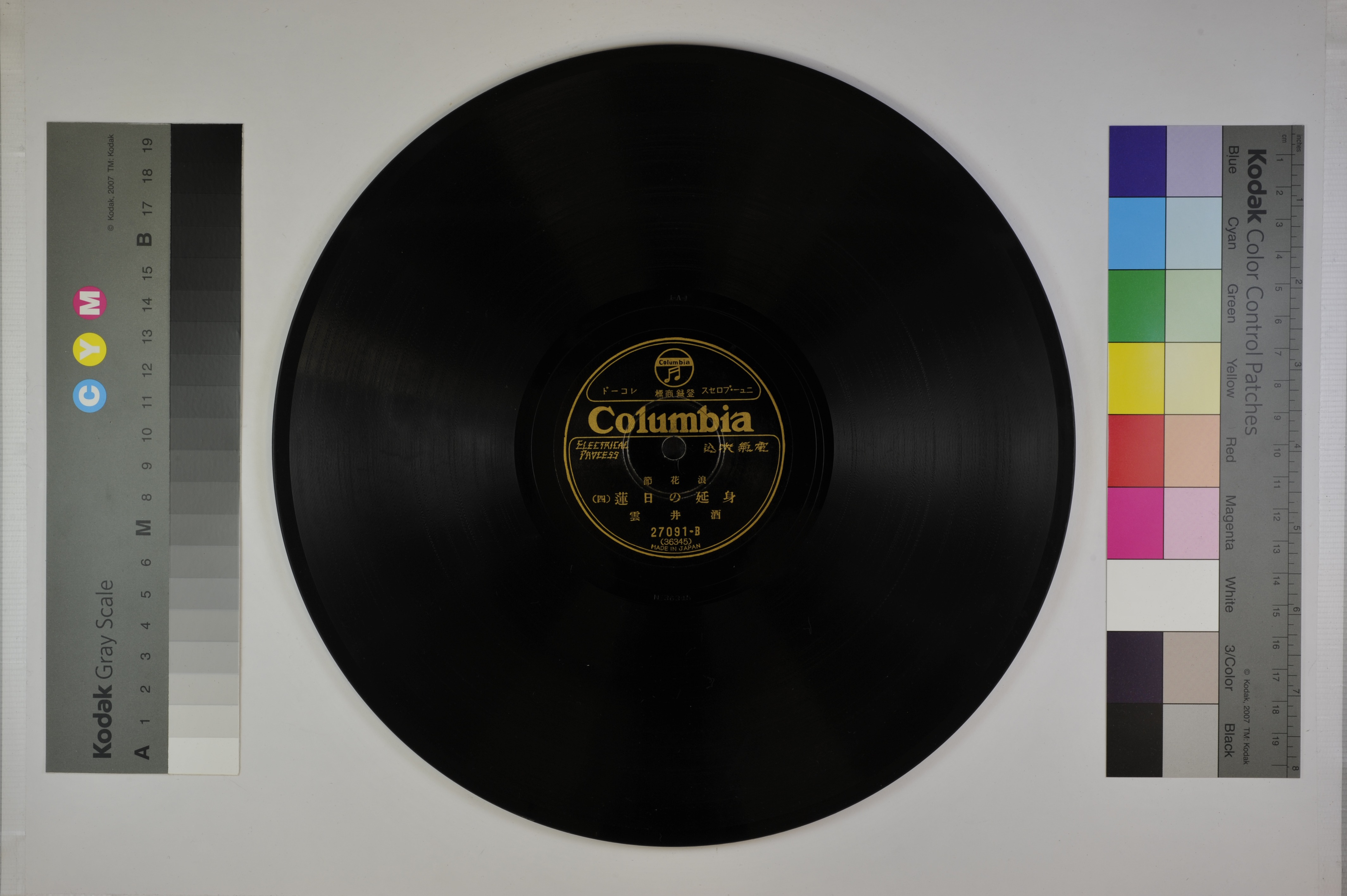 SPレコード　Chansons de Paris Columbia 5枚 SPレコード Chansons de Paris Columbia 5枚 Amazon.co.jp