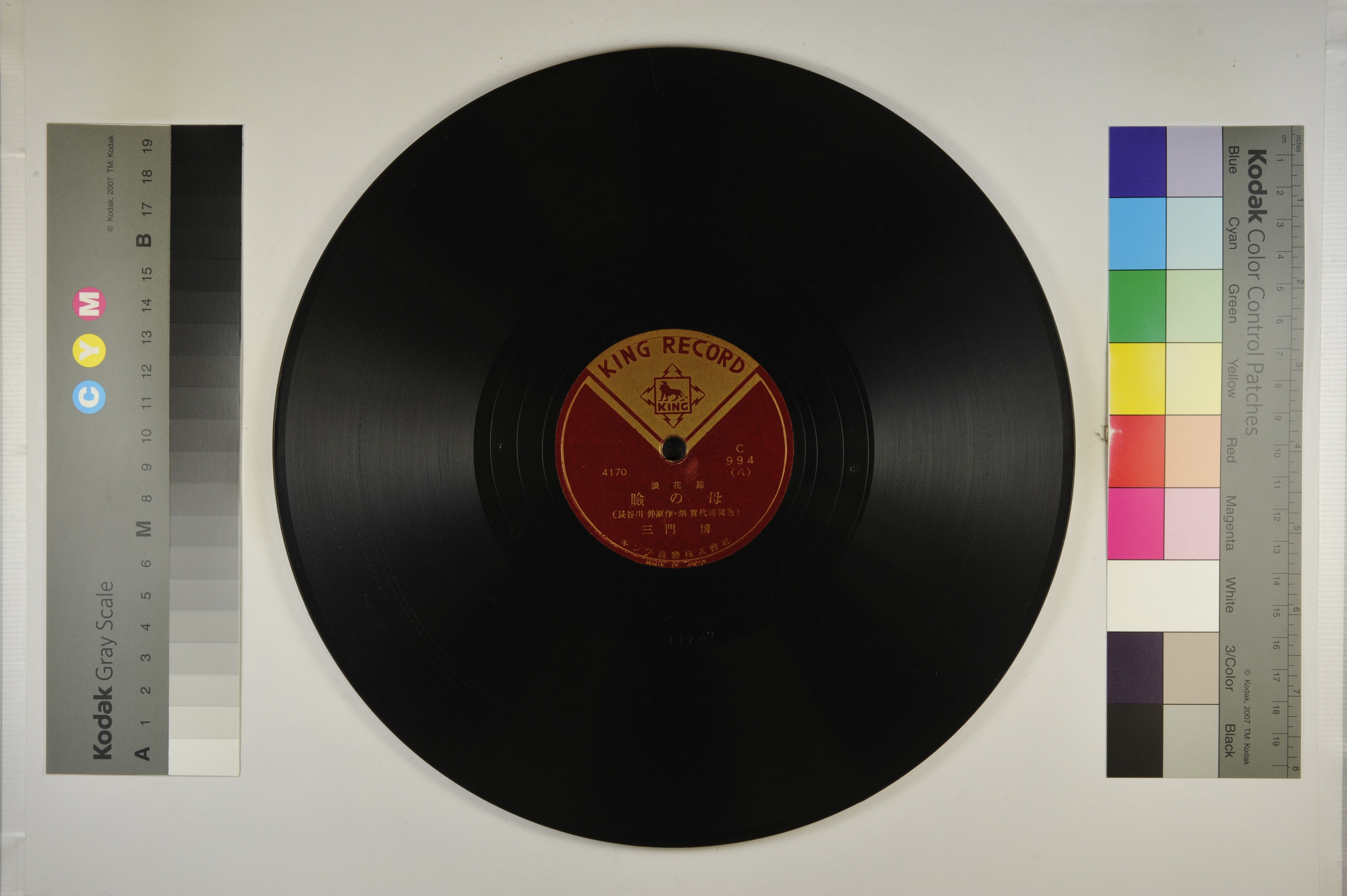 信頼も高い 瞼の母／浪曲SPレコードデジタルアーカイブ 洋楽
