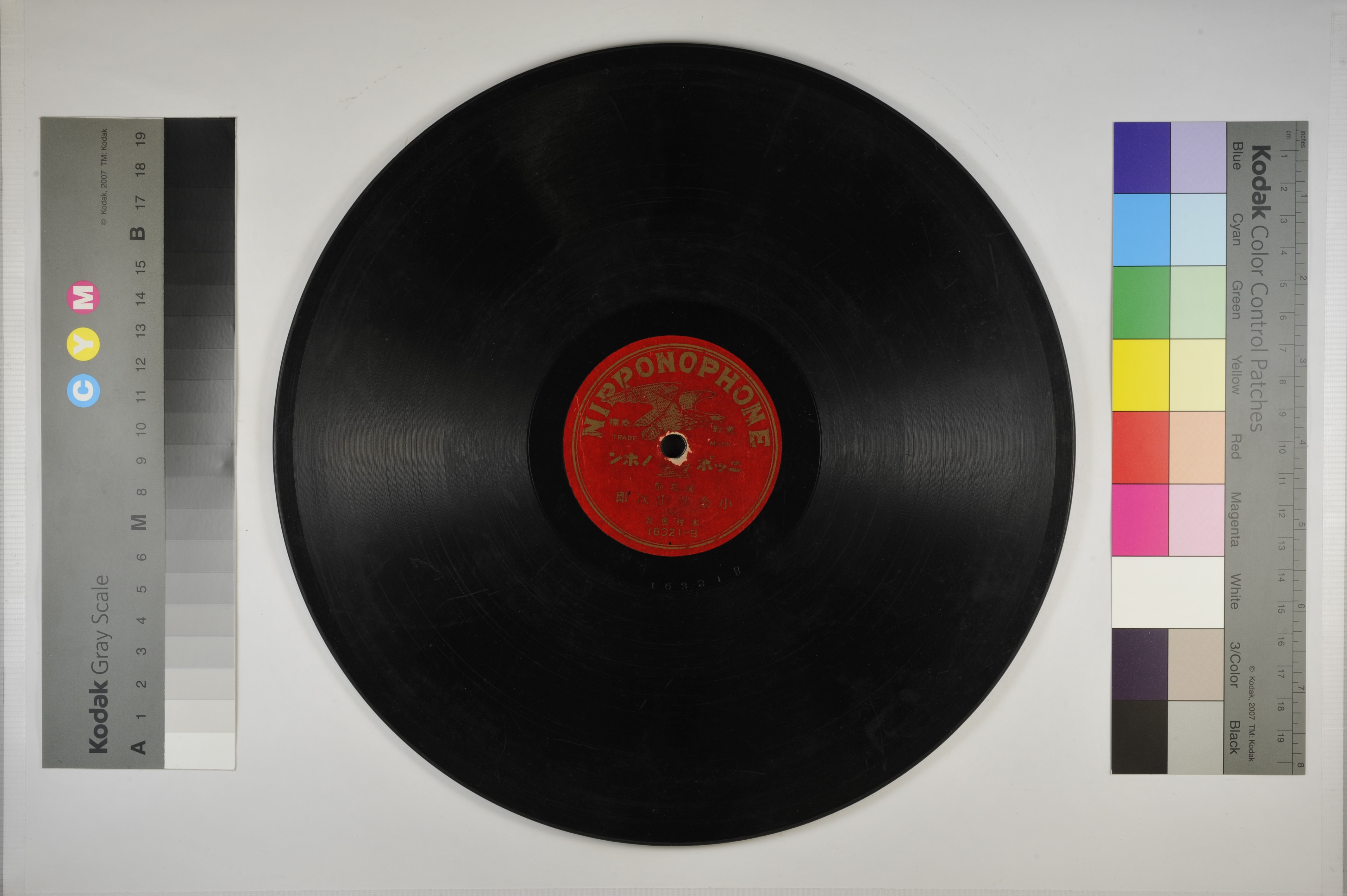 貴重!! 12インチ ３枚組 童謡 PETER SPレコード 岩城滉一 / TURNING POINT | PASSTIME RECORDS / パスタイム